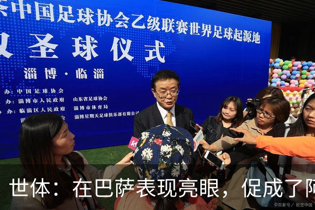 世体：在巴萨表现亮眼，促成了阿德耶米重返德国国家队